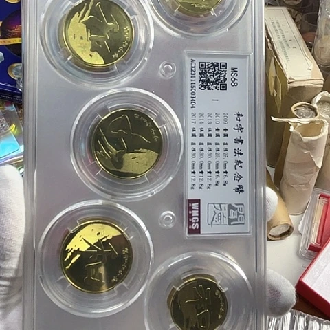 黄铜合金和字币套装评级，，，，