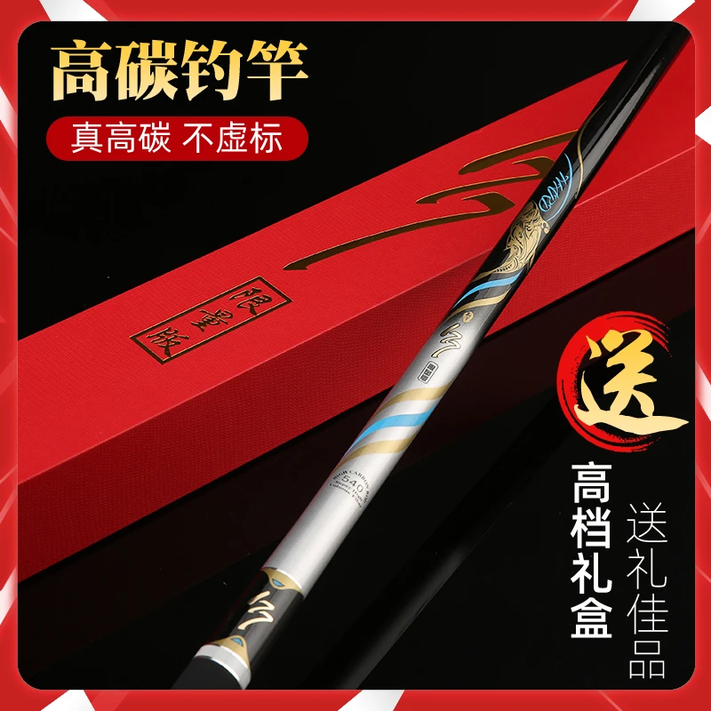 177品牌三周年6.5H野钓鲢鳙黑坑大物休闲综合杆