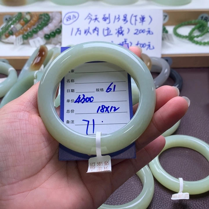 平***和田玉未镶嵌手镯