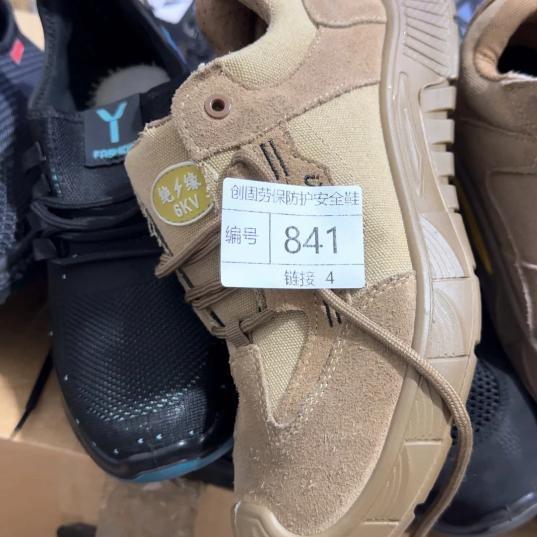 841。43码翻毛帆布防砸防刺绝缘防烫