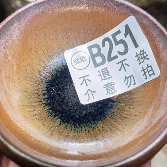 茶盏茶具也不用多Ｂ２５１