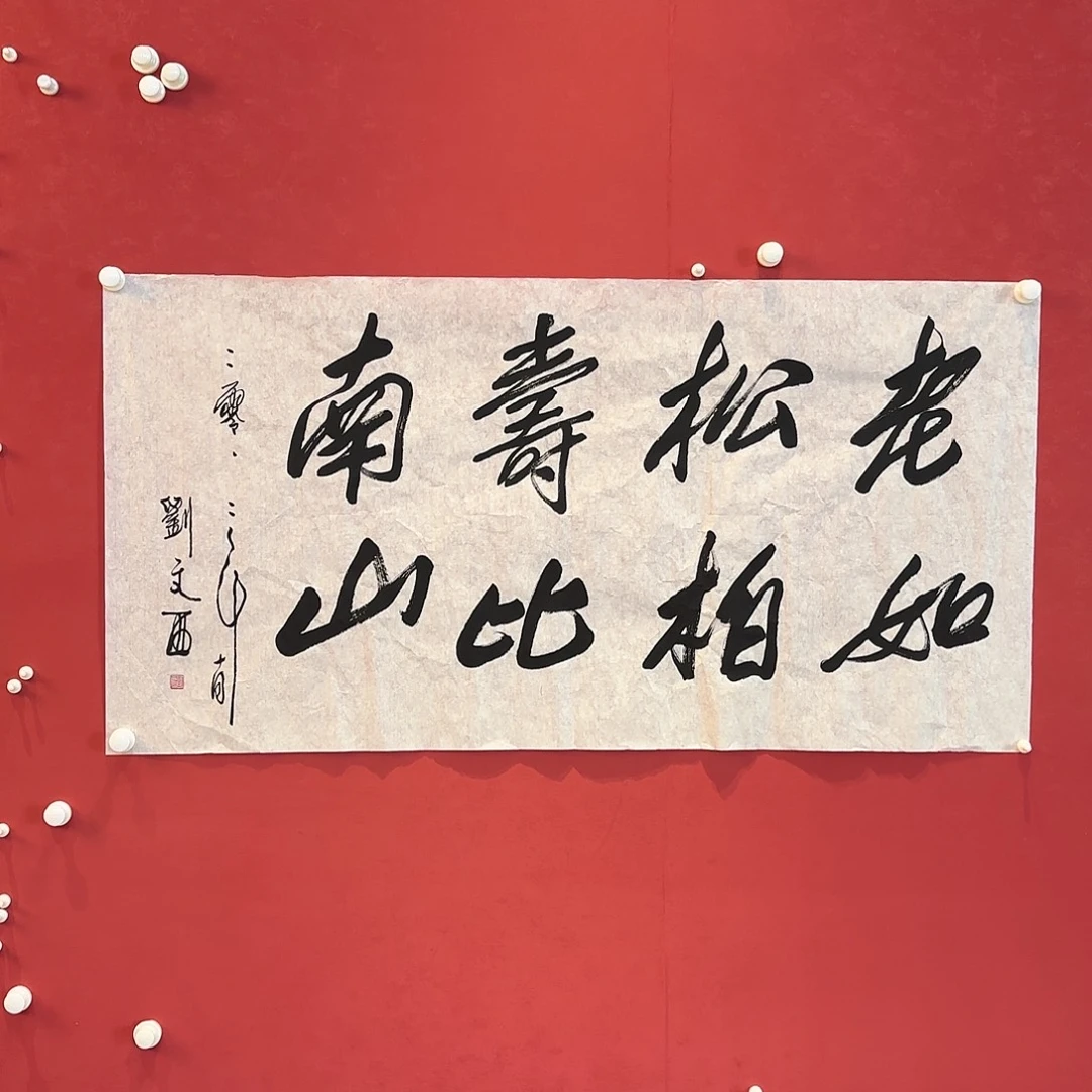 精品书画作品欣赏作品