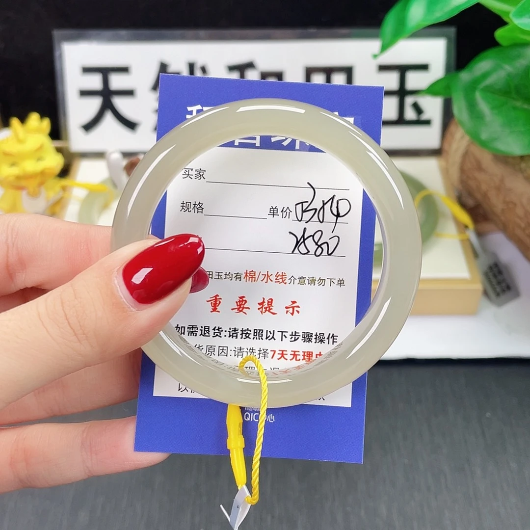 和田玉未镶嵌手镯