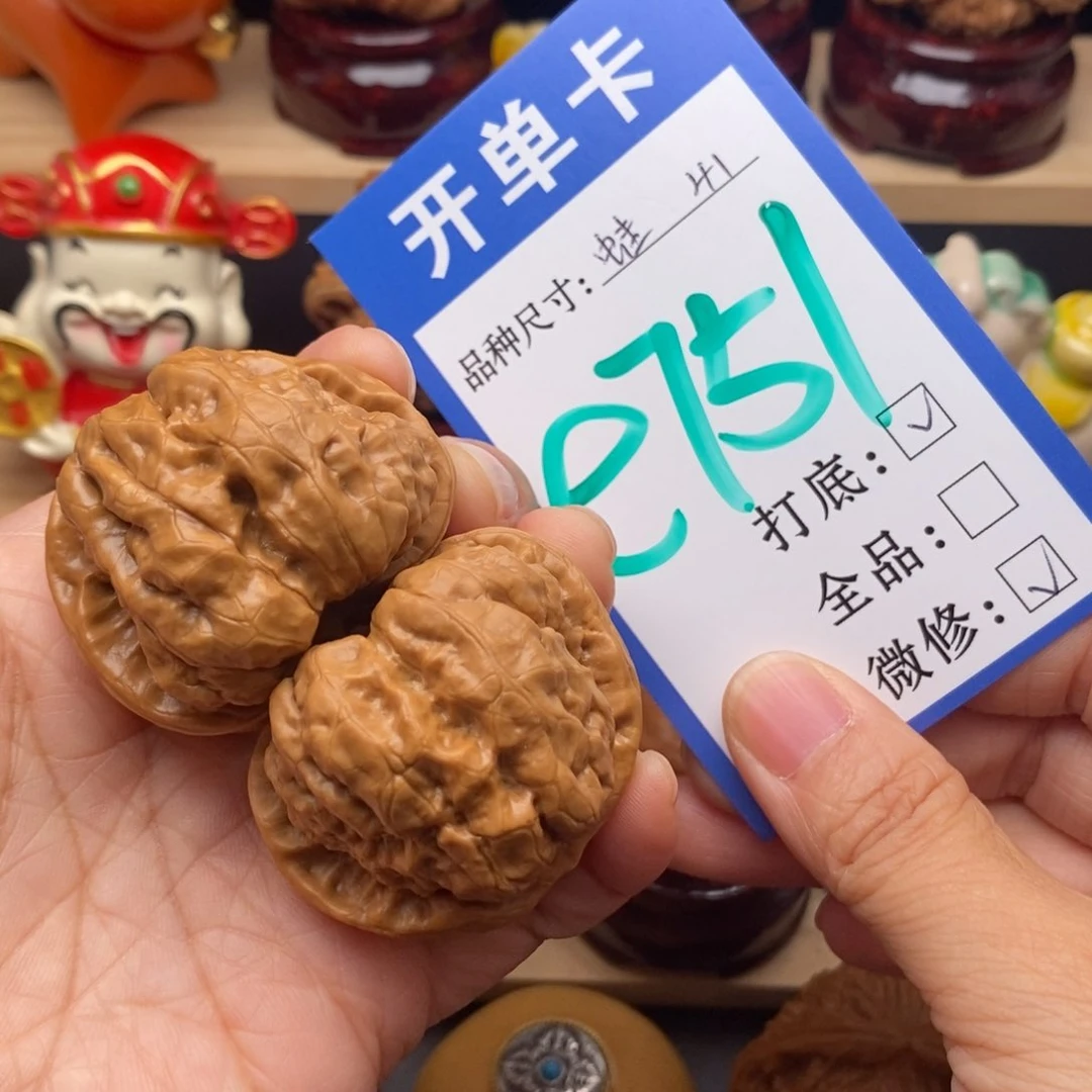 文玩核桃把件41尺蛤蟆头