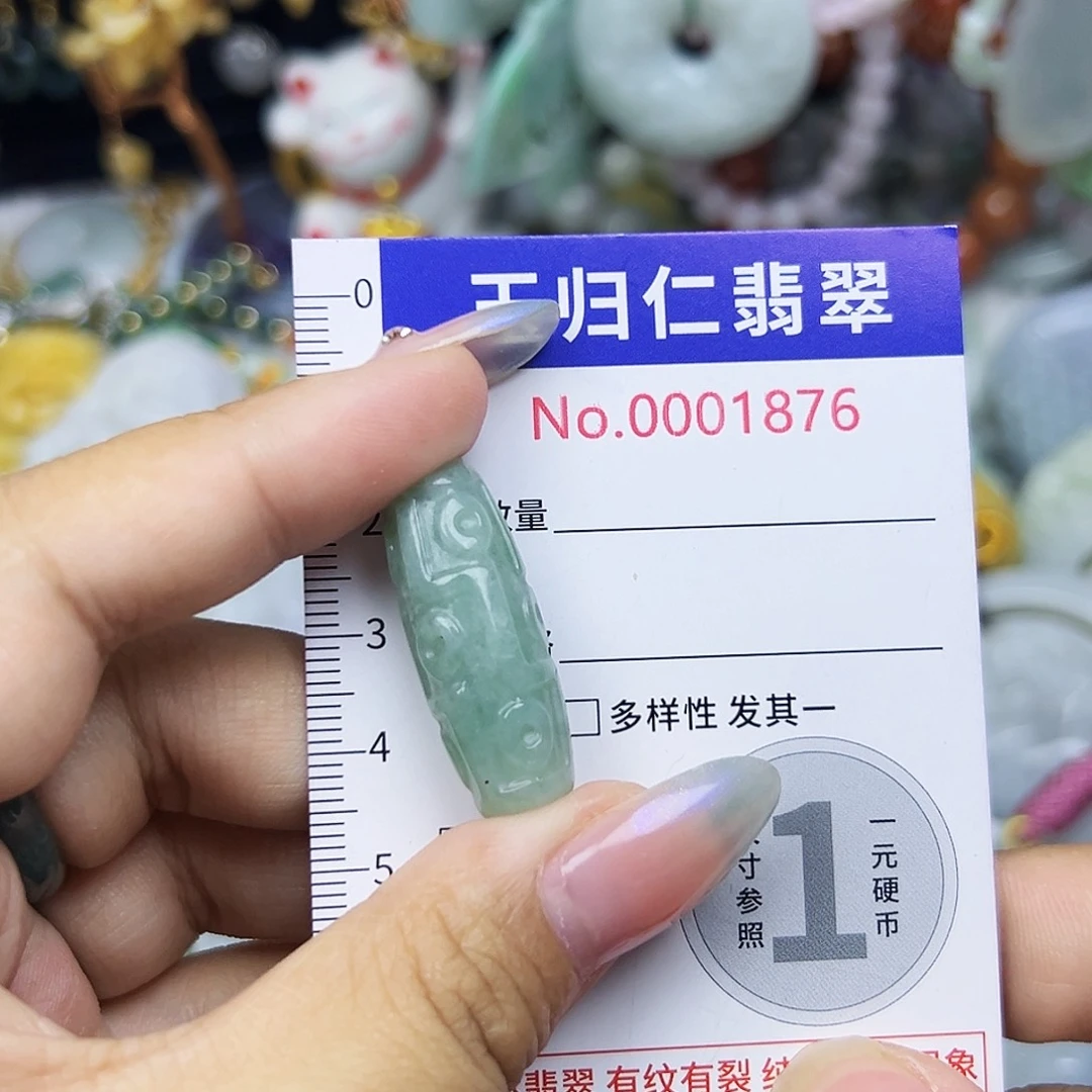 翡翠未镶嵌吊坠(不含链)1111112222