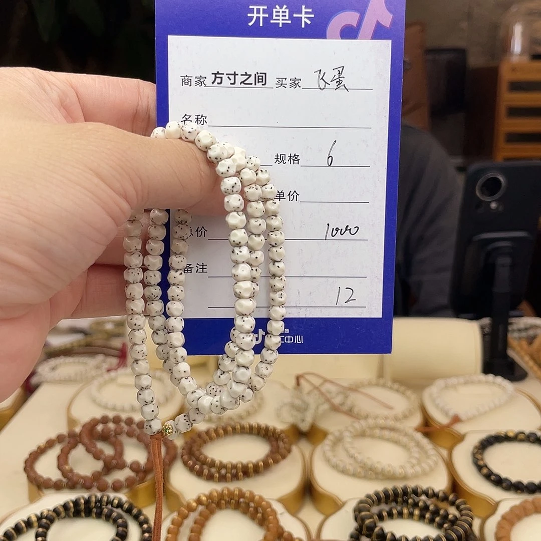 星月菩提手串曼**蛋星月菩提手串无相
