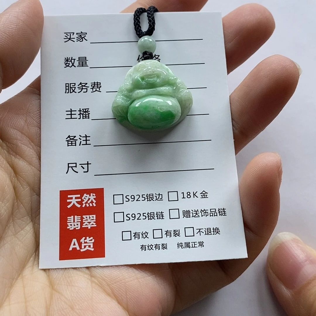 翡翠颈饰未镶嵌佛公