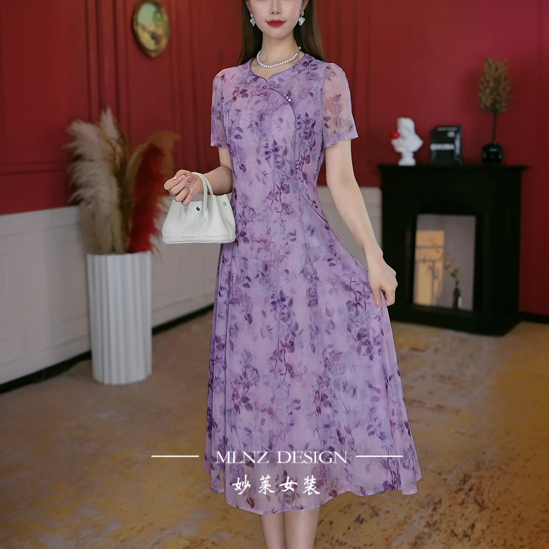 【妙莱 幽兰紫】夏季台湾纱紫色名媛风高贵气质女装国风连衣裙-新