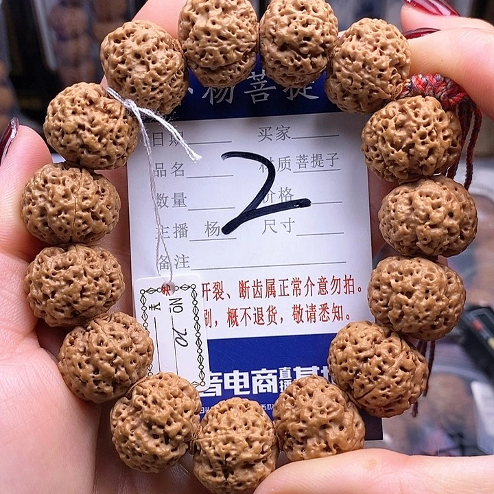 金刚菩提手串20飞碟蜂王