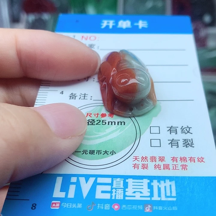 颈饰未镶嵌翡翠翡翠吊坠