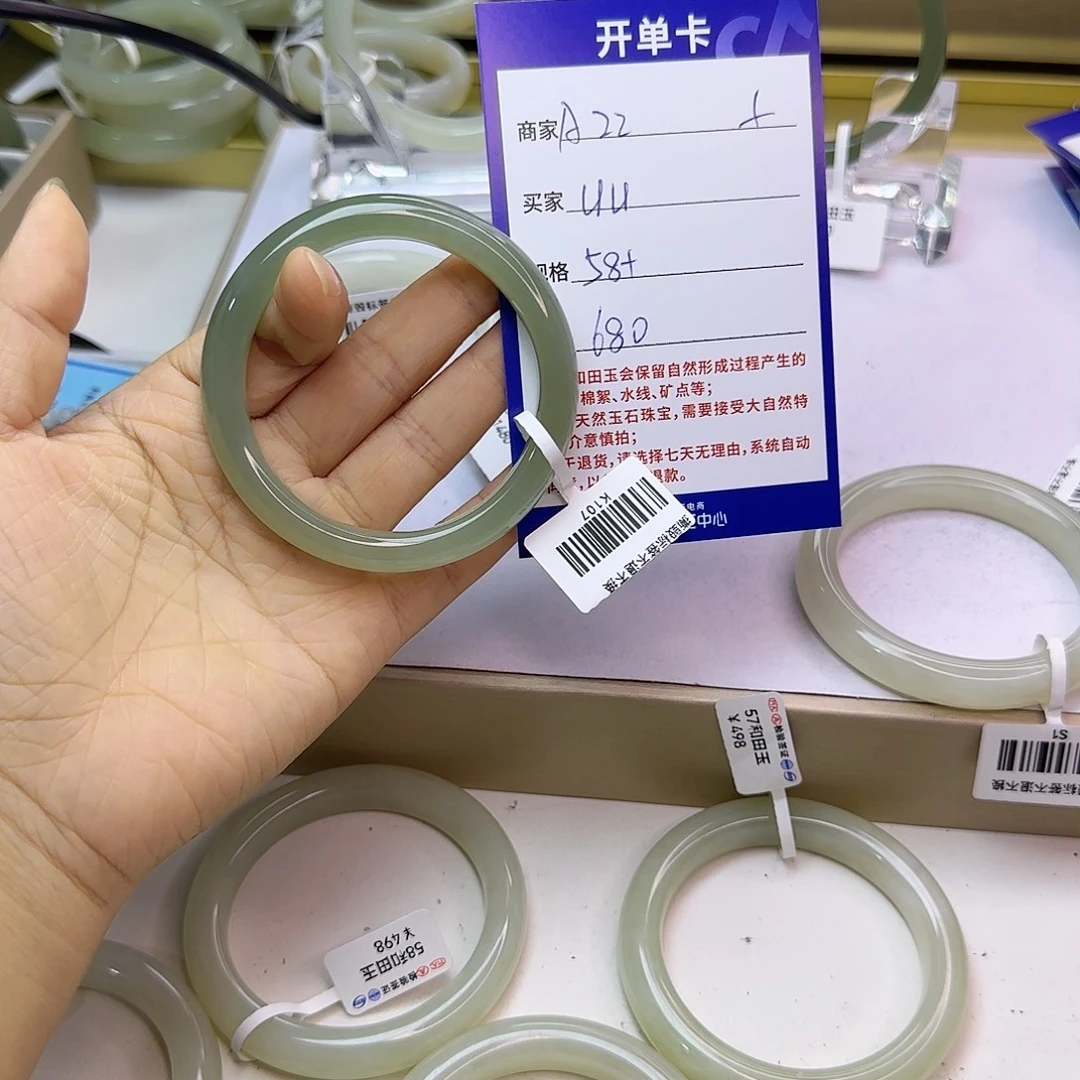 U***U未镶嵌手镯和田玉