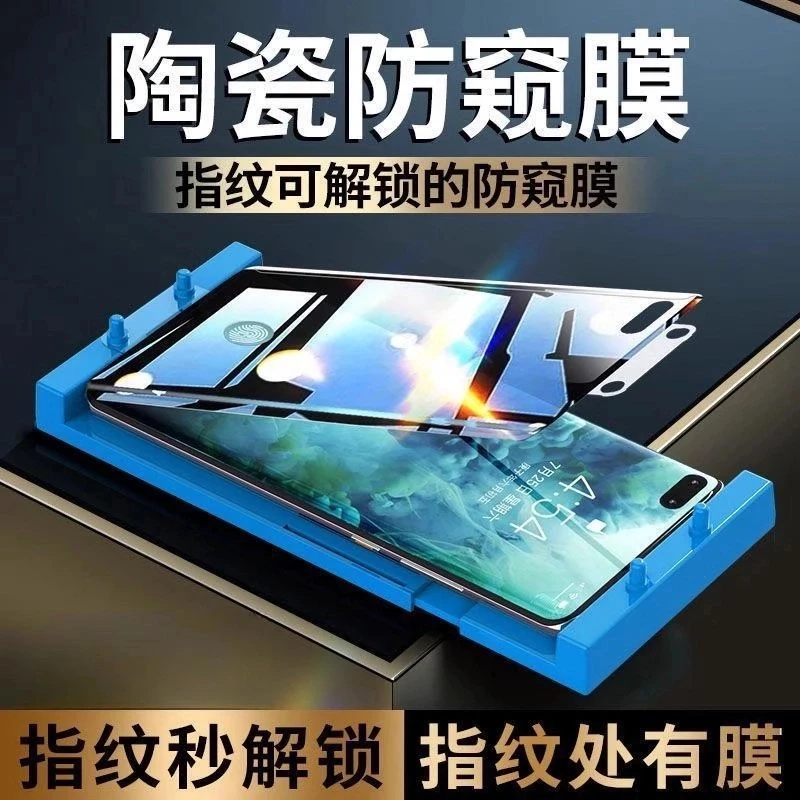 适用华为mate60pro/40/70防窥膜pura70手机50贴膜nova10陶瓷膜11