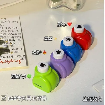 星星瓶树叶按压打孔器合集枫叶手工材料压花磨具纸张单孔剪秋di
