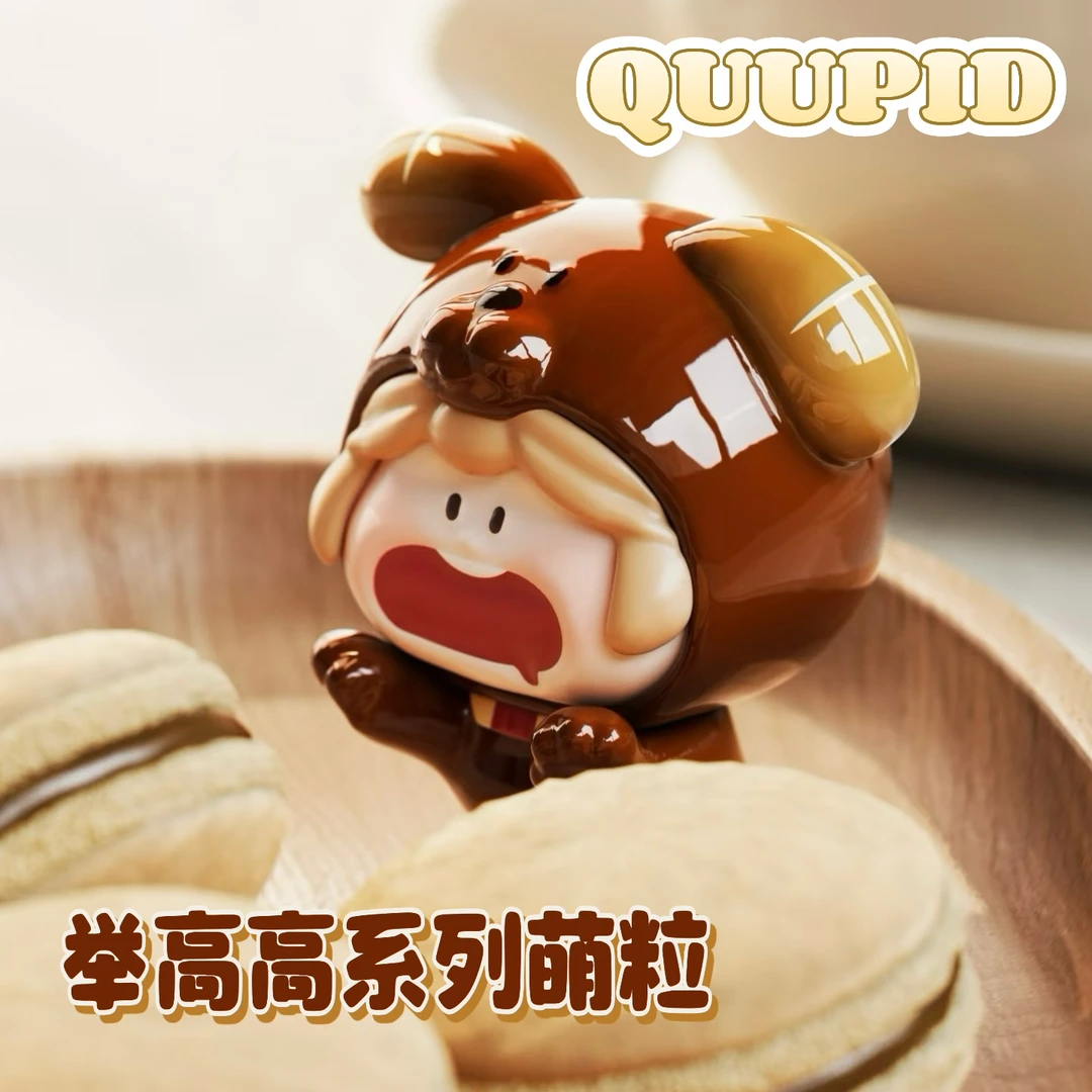 【Do米乐拆盒】QUUPID举高高系列萌粒盲袋创意可爱潮玩