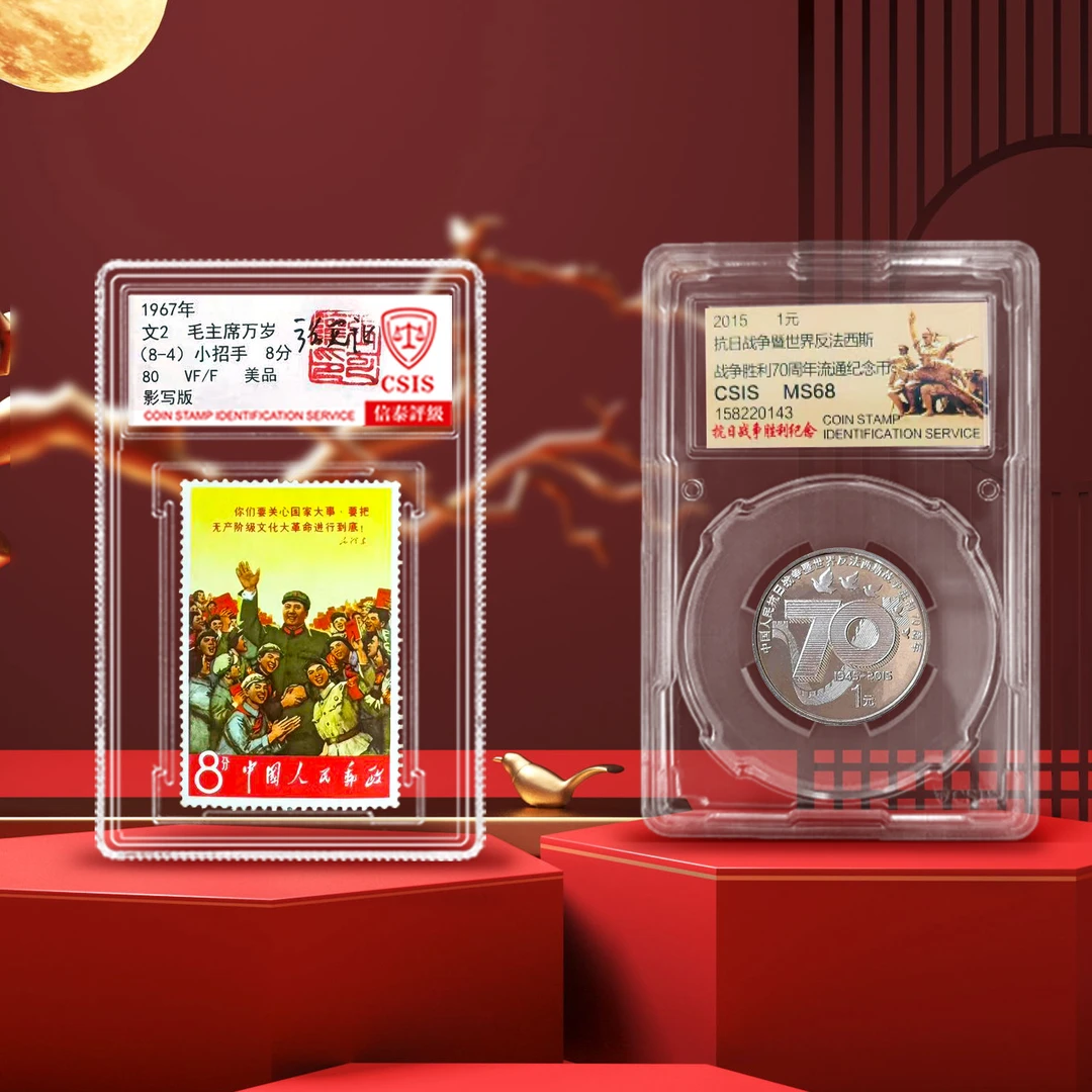 法定货币H 2015年抗战纪念币+文2（8-4） 小招手 张克让亲签