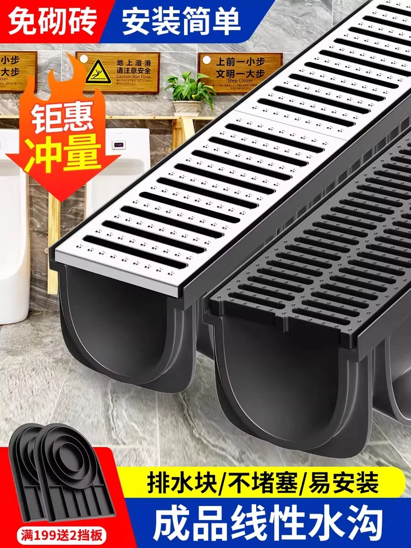 地沟排水槽庭院线性排水沟u型槽农村下水道改造成品地沟槽