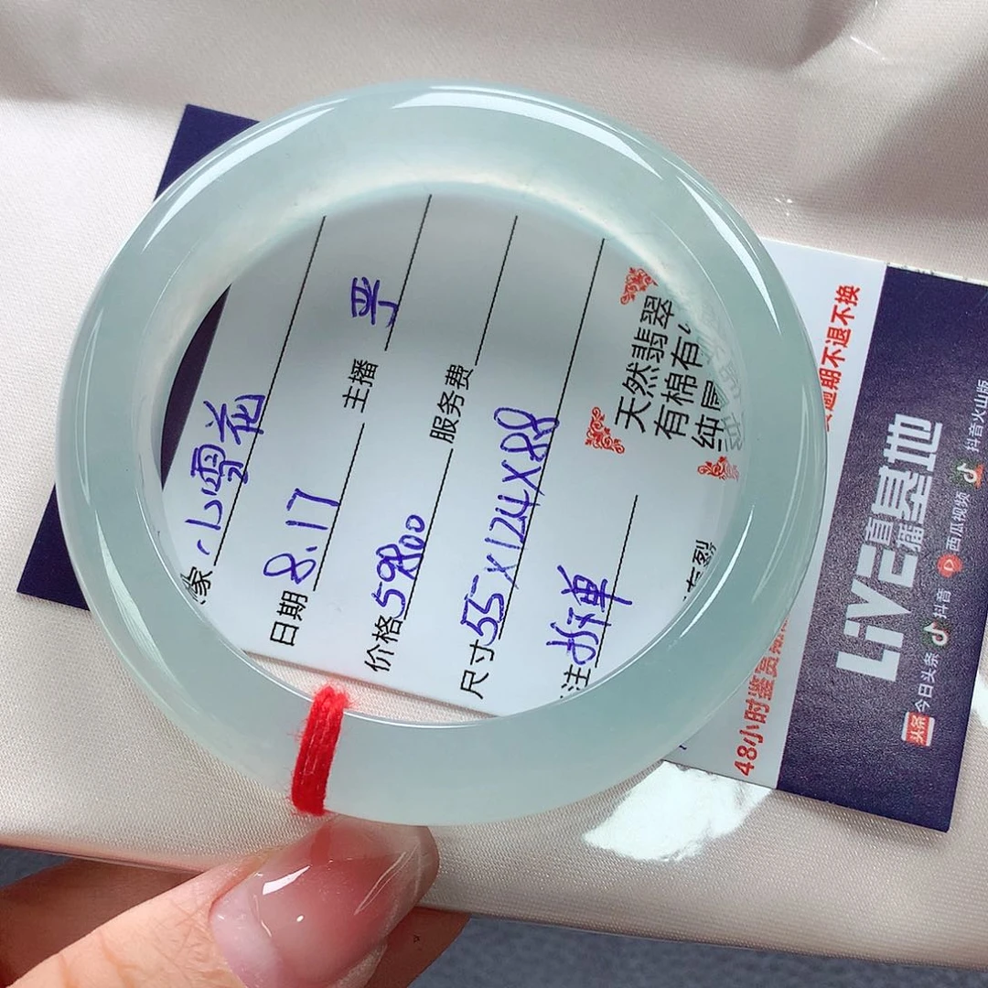 翡翠手镯未镶嵌小**?缅甸天然a货翡翠