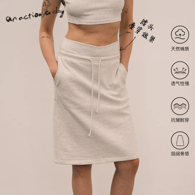 【直播专属】AAAD | Basic Wear 松松毛圈直筒抽绳开衩运动半身裙