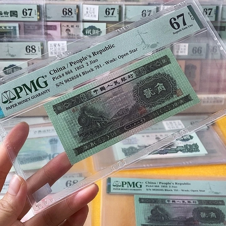 二版火车头67分828584