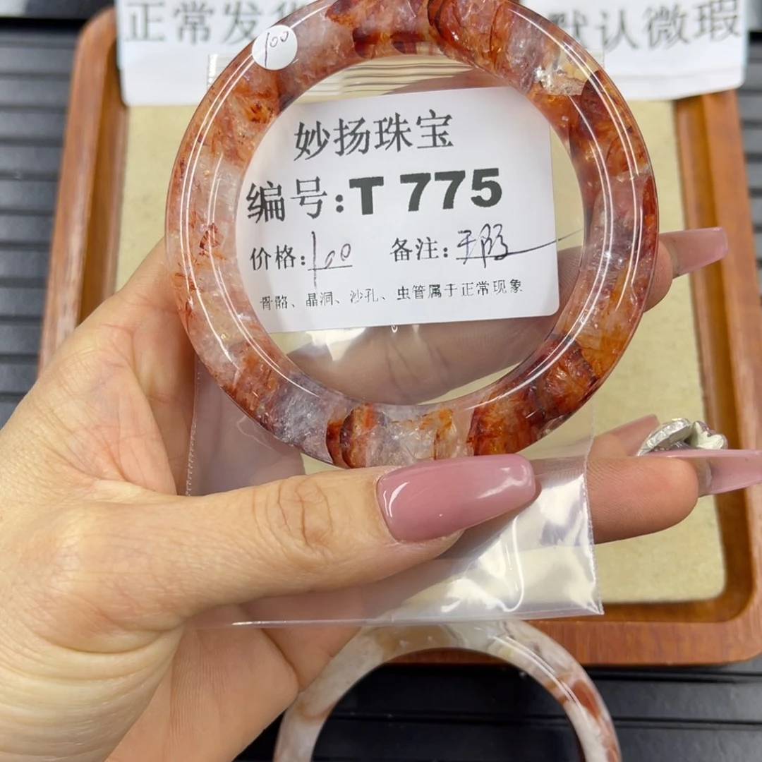硅化珊瑚（珊瑚玉）瑕未镶嵌f****a