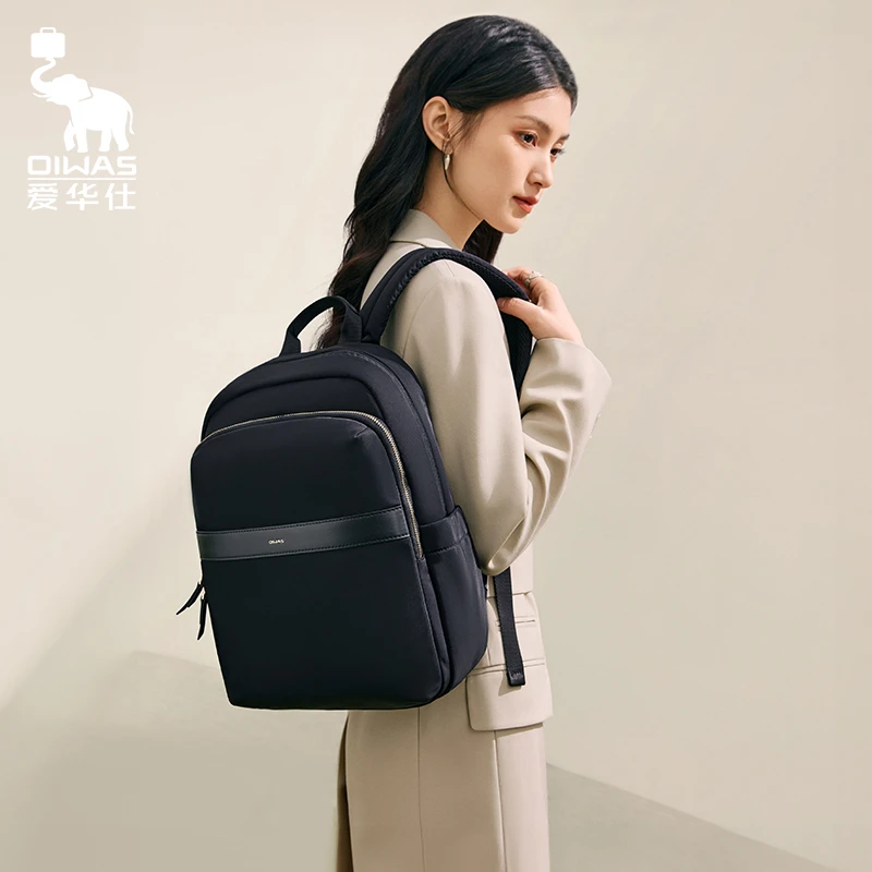 爱华仕双肩包通勤电脑包多功能双肩防水旅行背包通勤大容量轻便书