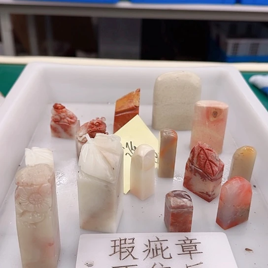 源***远青田石11111111111111