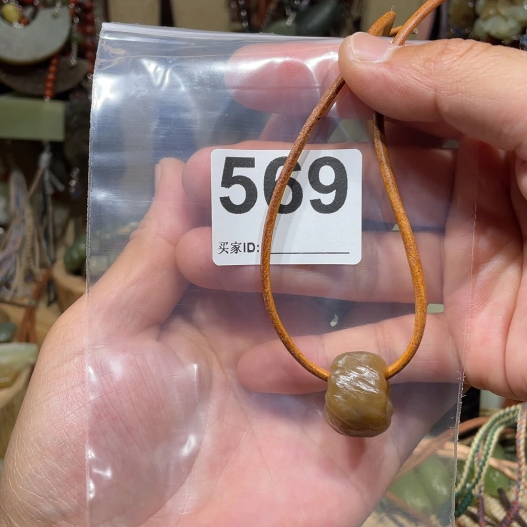 和田玉未镶嵌颈饰暮***霜