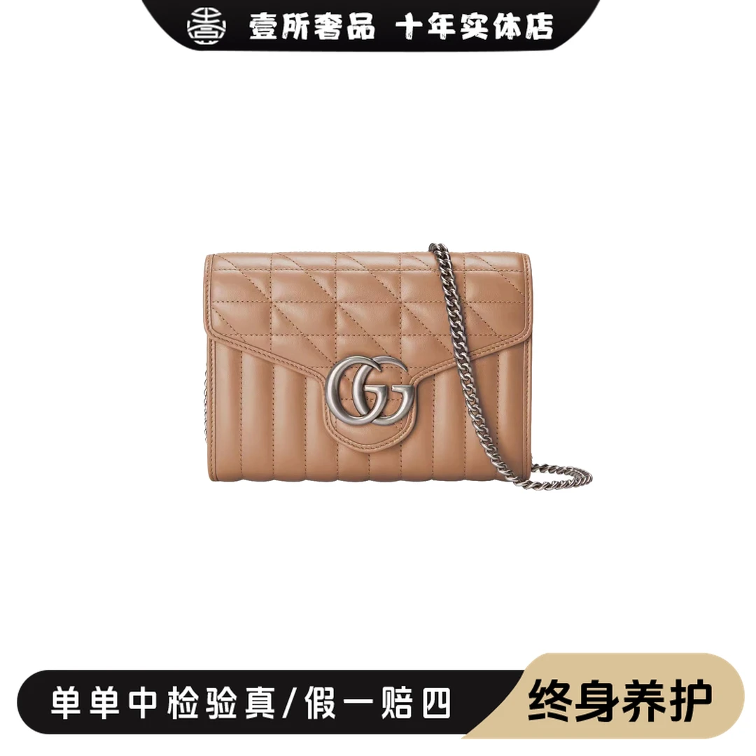 全新未使用 GUCCI/古驰 壹所奢品/GUCCI马蒙woc奶茶银斜挎包