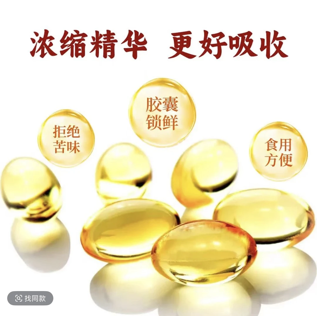 【天麻虫草油 】现收农产品1 山货土特产枸杞食用农产品
