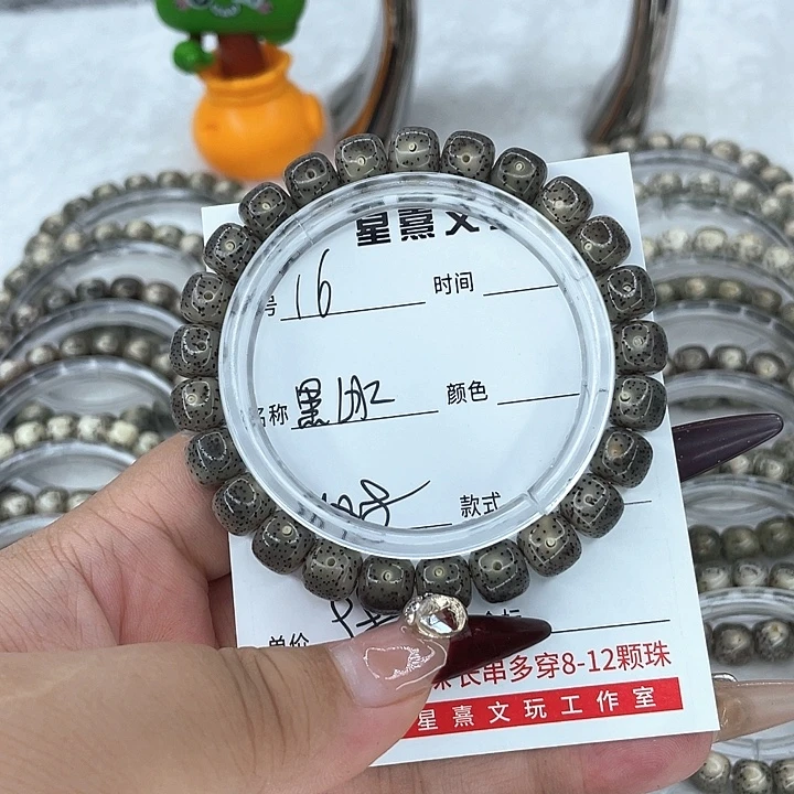 手串星月菩提16黑冰
