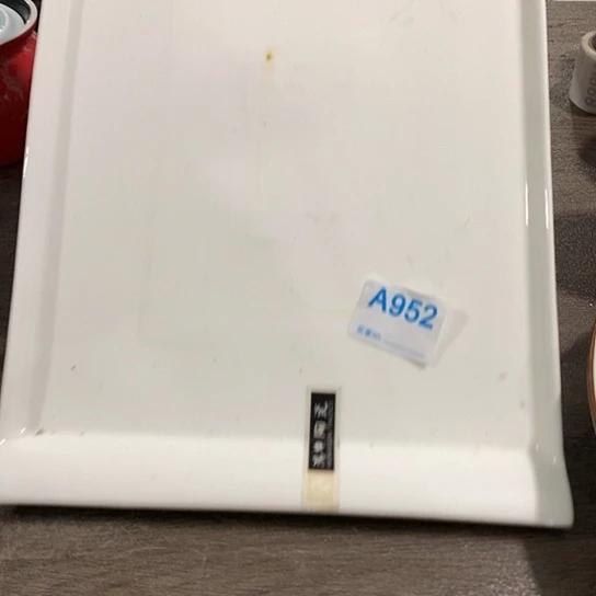 紫砂陶瓷材料研究中心