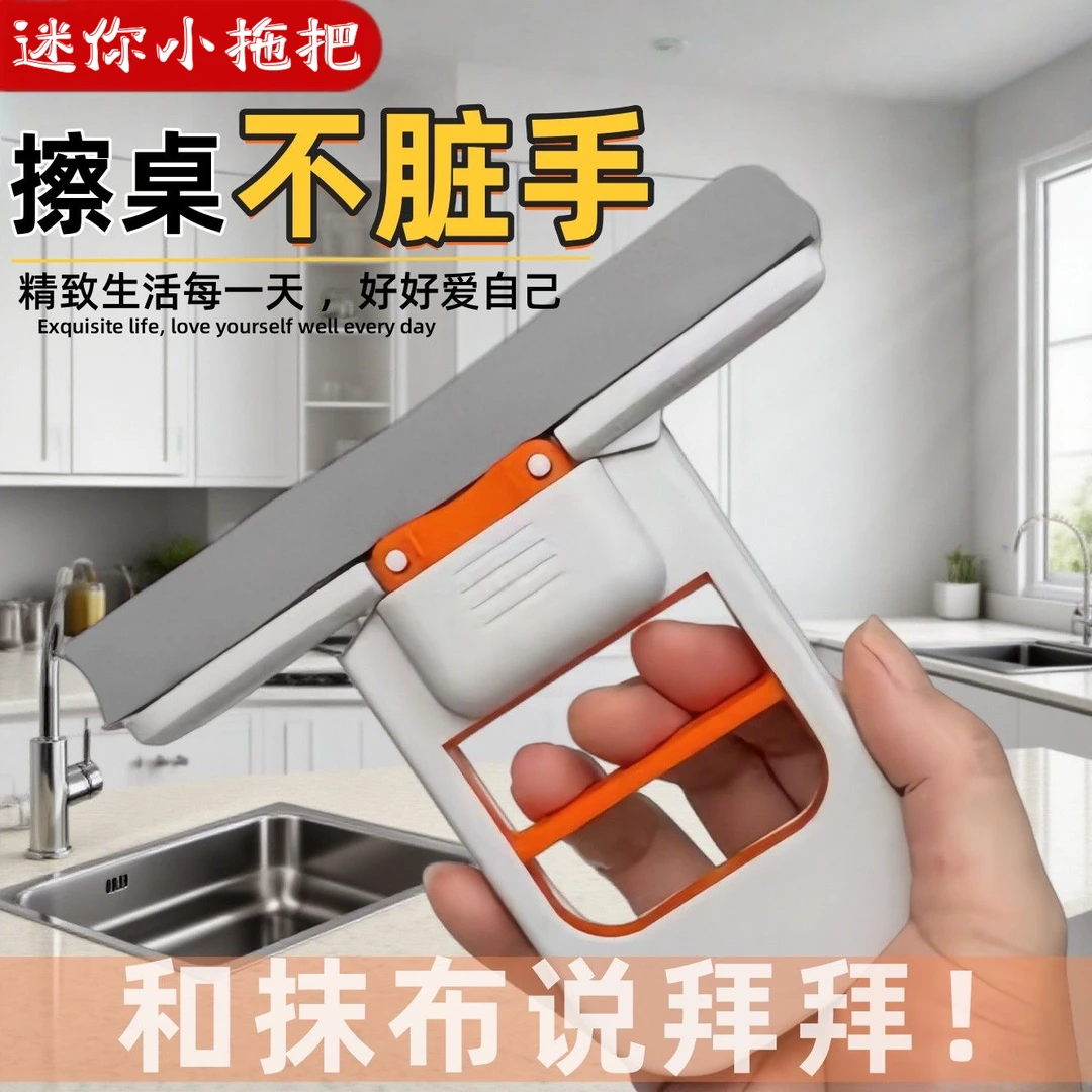 新款迷你桌面懒人小拖把折叠免手洗海绵强吸水家用擦桌神器多功能