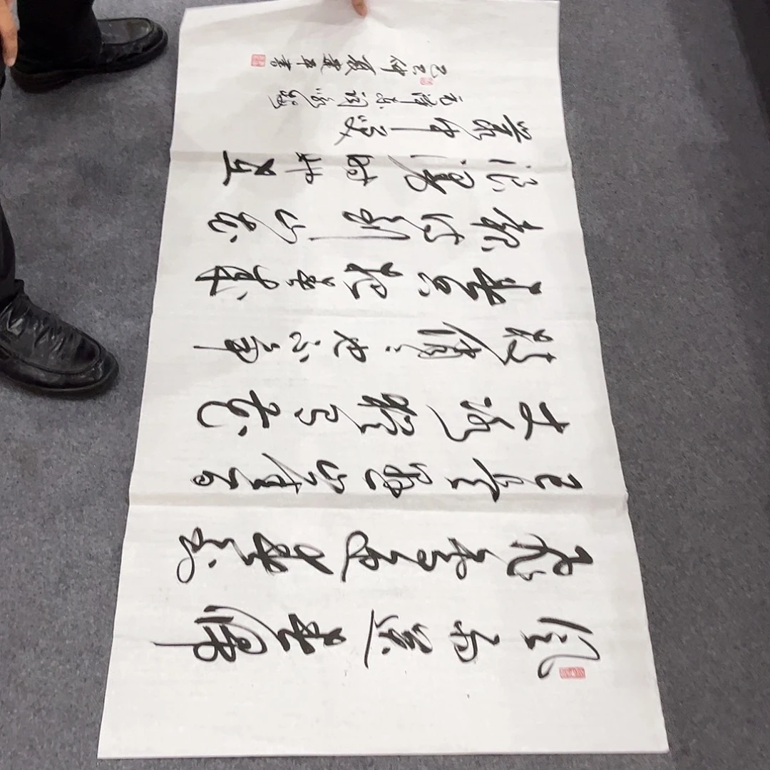 国画国画作品单幅任发