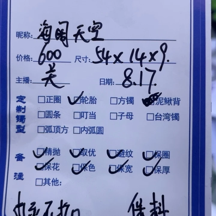 海***~珐琅非金属关关推荐手镯定制