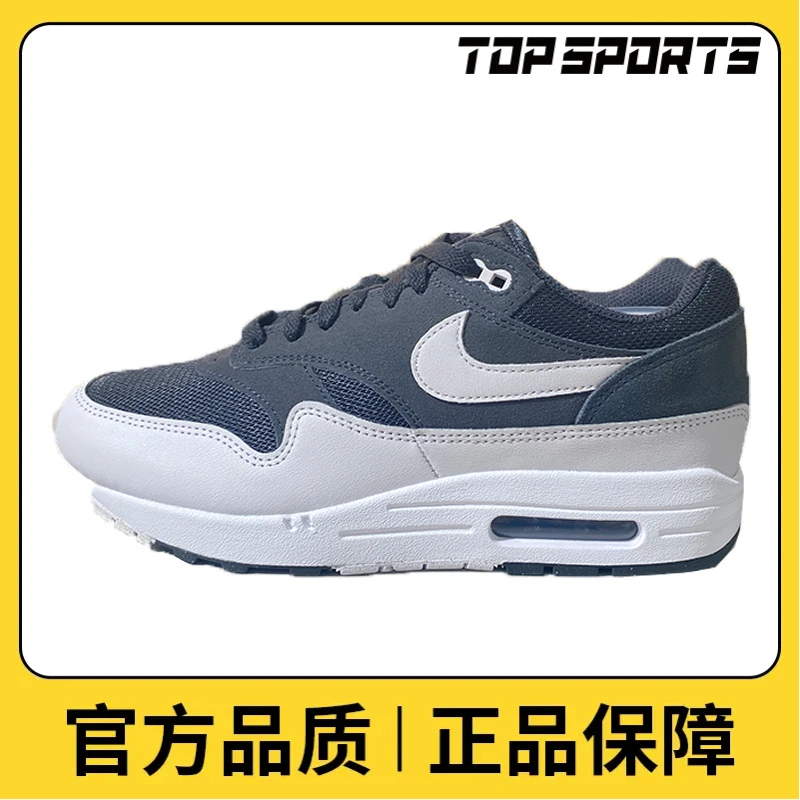 NIKE耐克男子NIKE AIR MAX 1 ESS休闲鞋FZ5808-007