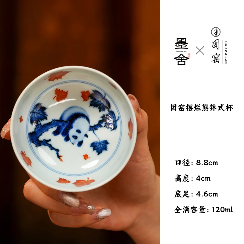 【墨舍名窑】团窑摆烂熊钵式杯 ty335纯手工全手绘景德镇陶瓷
