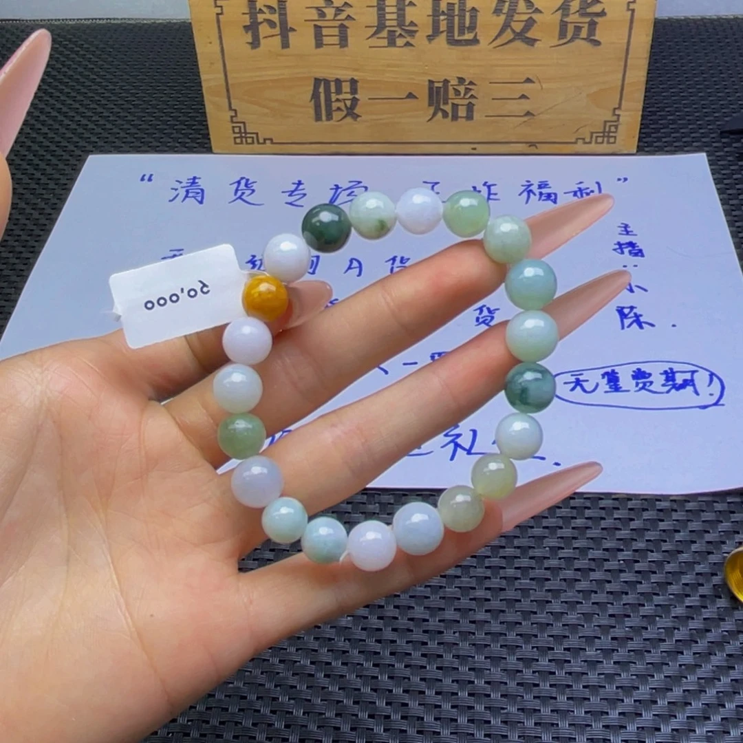 未镶嵌手链翡翠手串