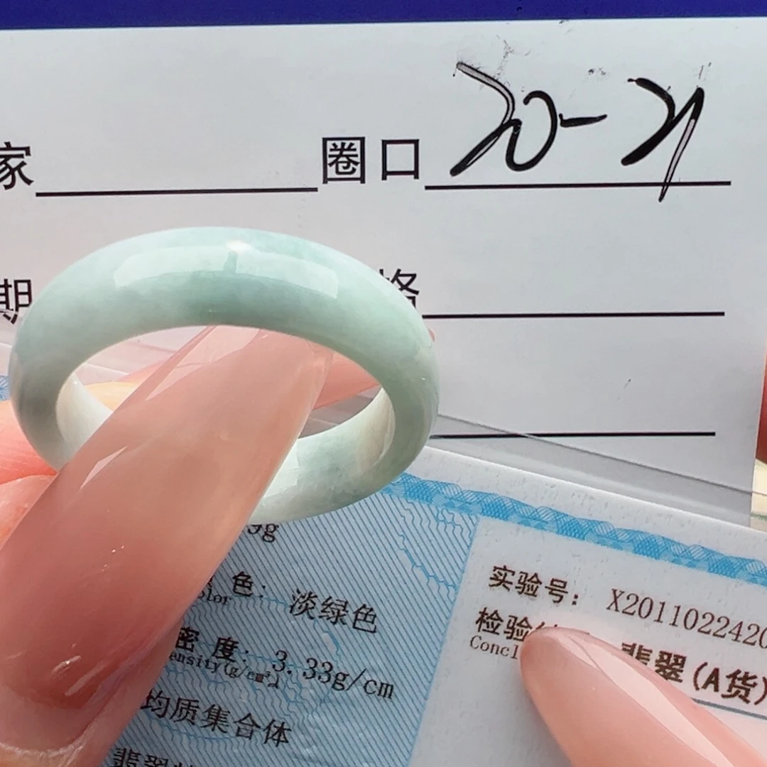 未镶嵌戒指翡翠缅甸翡翠