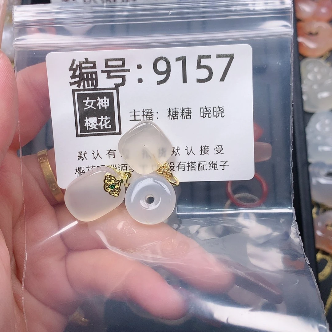 玛瑙/玉髓颈饰合金九**猫