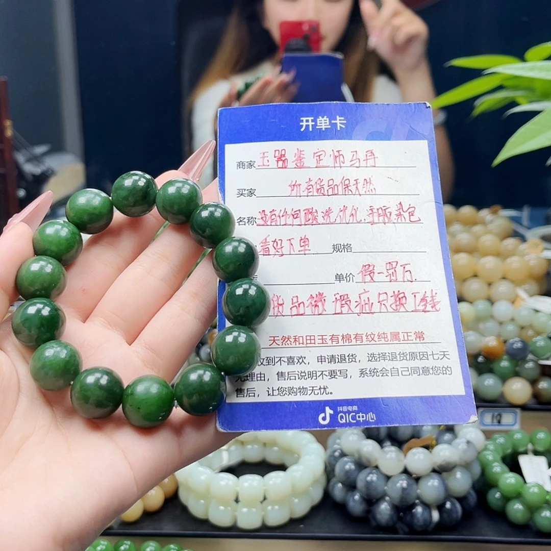 未镶嵌手链和田玉