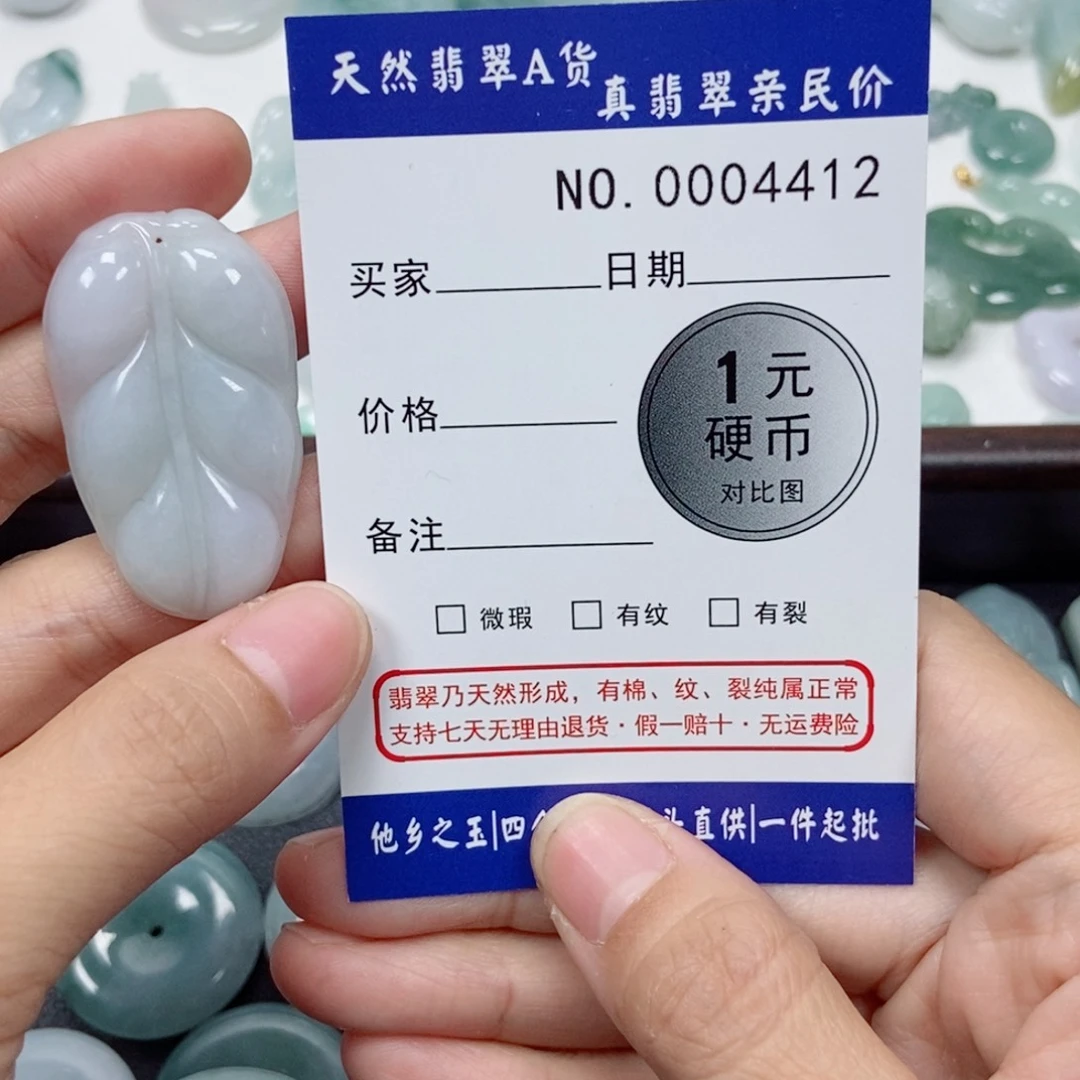 吊坠(不含链)未镶嵌翡翠当****光