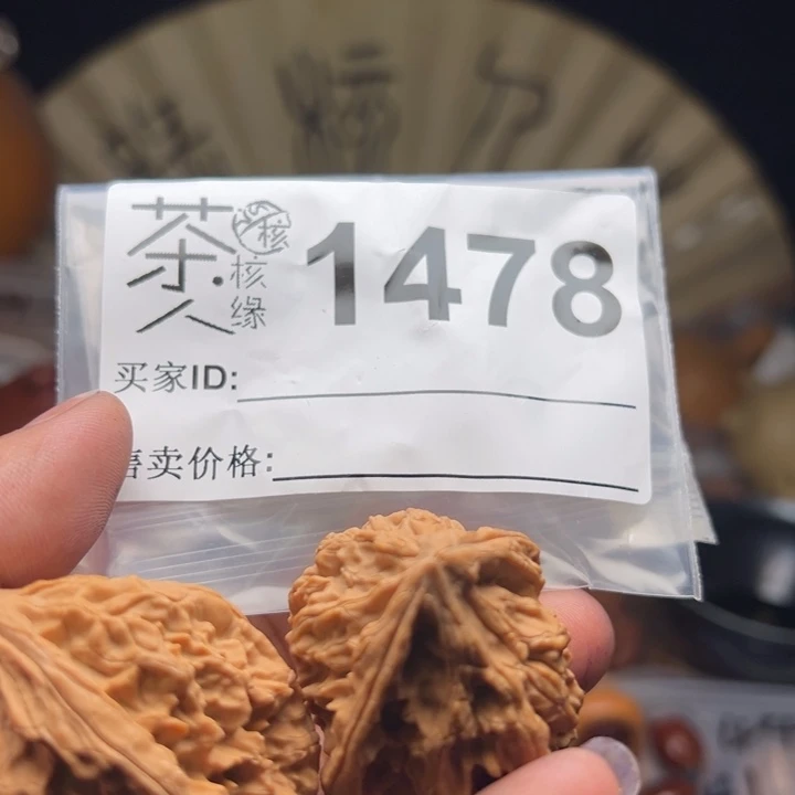 把件文玩核桃我们