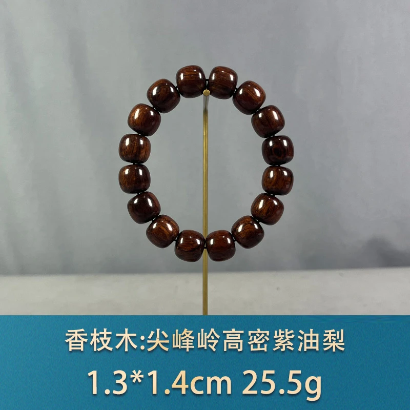 80900 尖峰岭高密紫油梨 香枝木