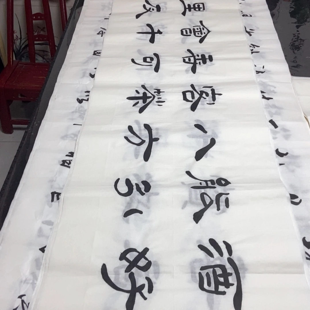 书法老师精品书法