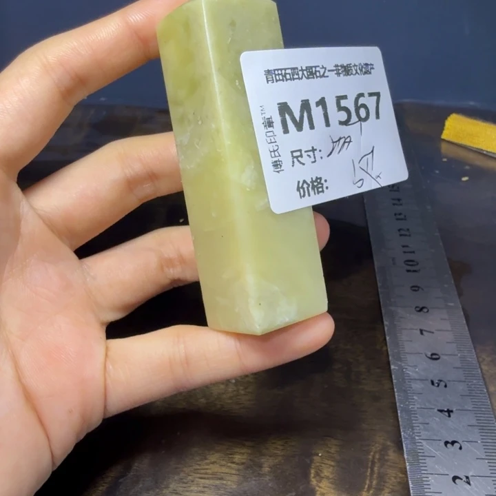 青田石11.13青田石雕厂家直销