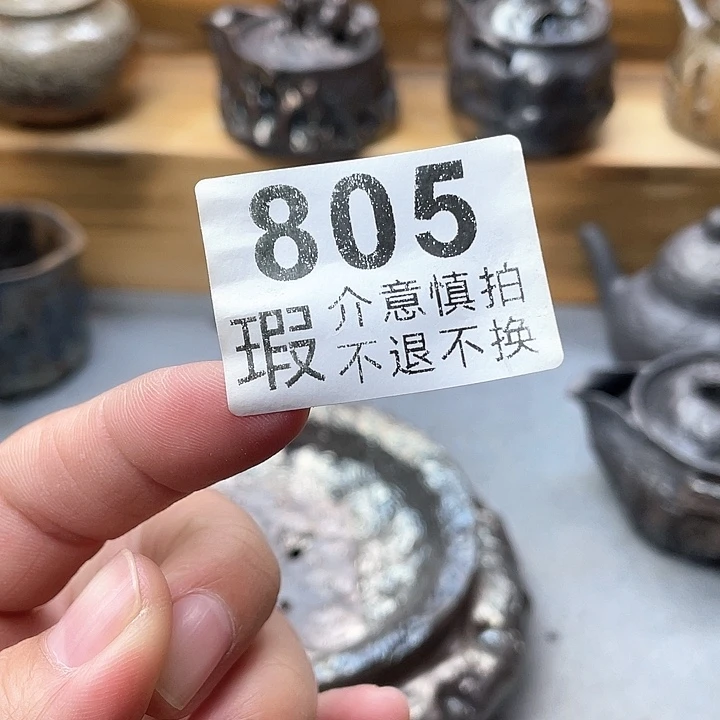 世**坤茶烧茶器福利茶器