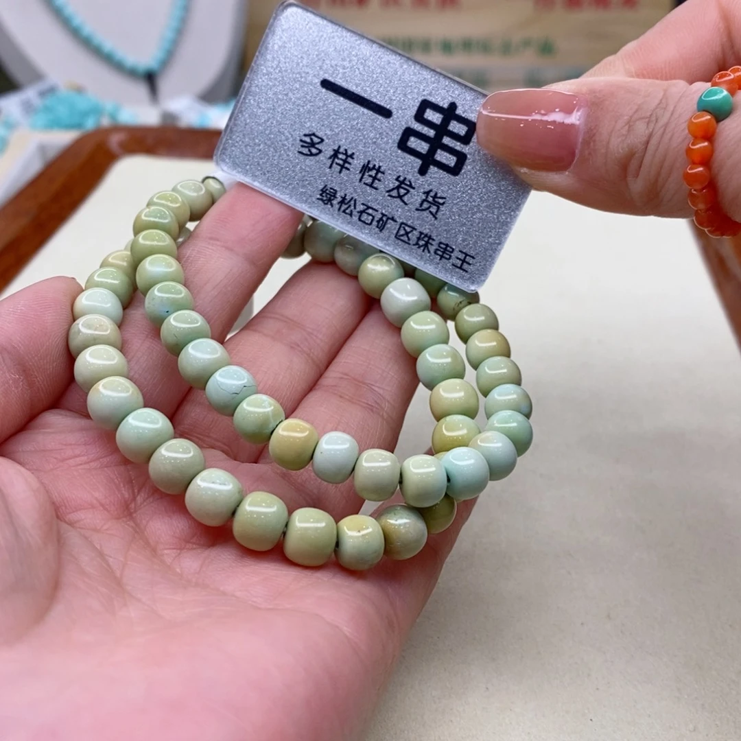 绿松石珠宝奇石未镶嵌