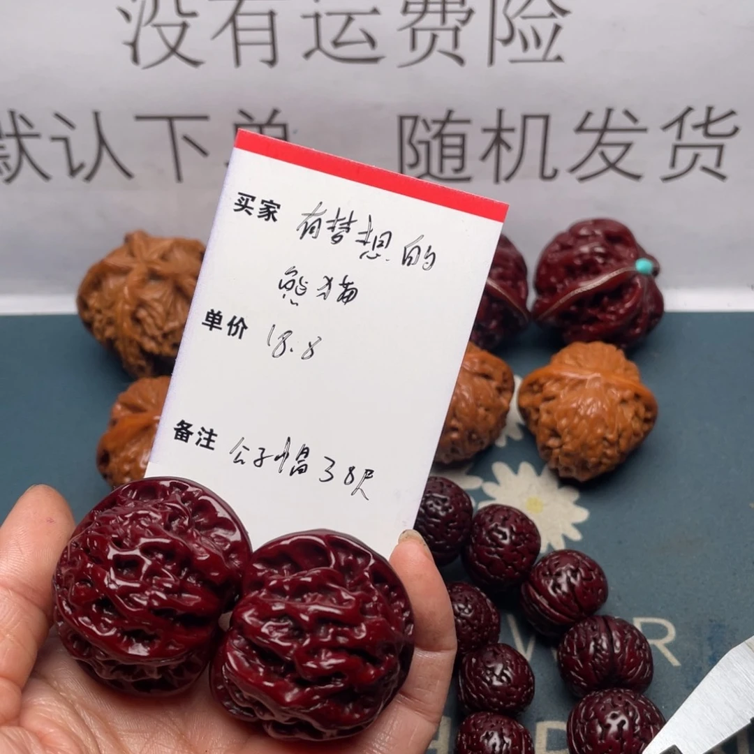 文玩核桃吊坠有****猫公子帽