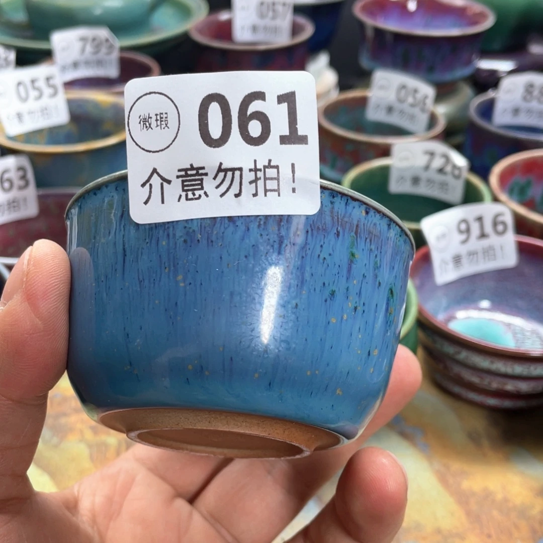 明***g摆件神后钧瓷原产地高端微微瑕