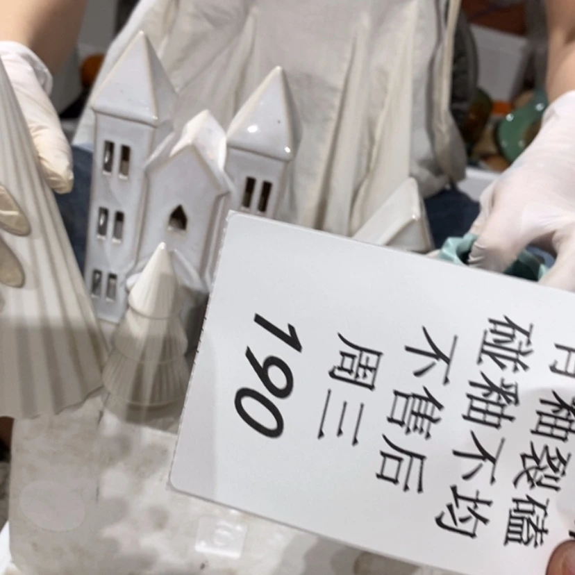 【闪购商品】摆件焦*陶瓷摆件瑕疵特卖